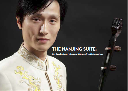 Wang Tianzhu, erhu player  and concert master