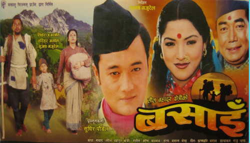 Poster for Nepalese Film ‘Basain’ 